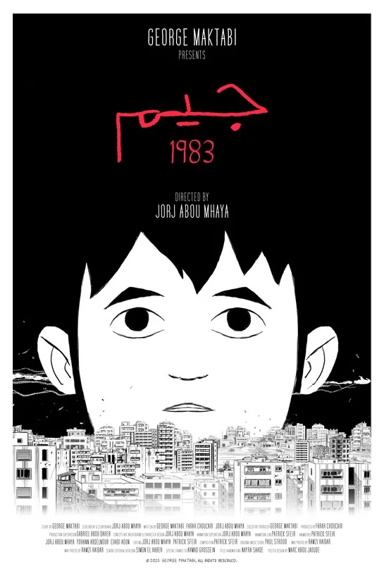 RSIFF 2025 Showcases Vital Films from the Levant