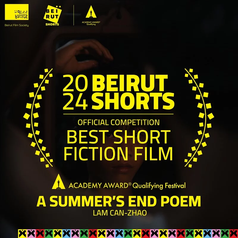 A Cinematic Triumph: Beirut Shorts International Film Festival 2024 Celebrates Resilience and Rebirth