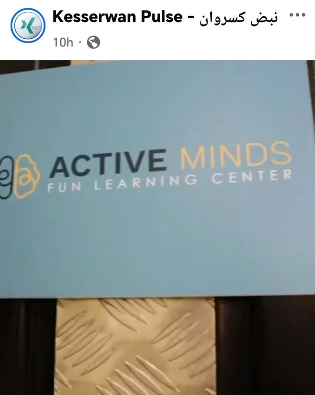 Active Minds Fun Learning Center is Finally Open