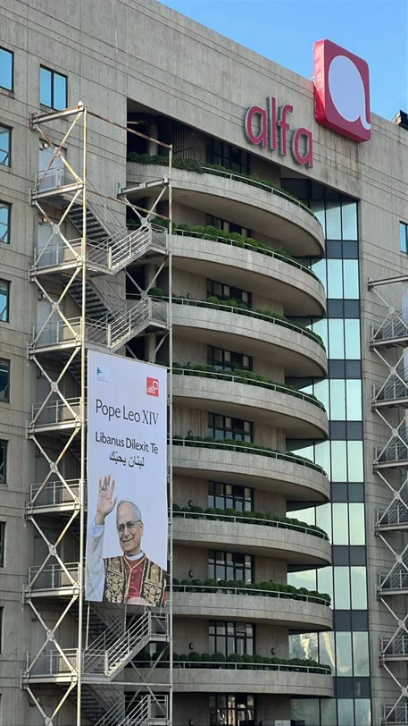 Alfa celebrates Pope Leo’s 3-day visit with a strong message: Lebanon Loves You