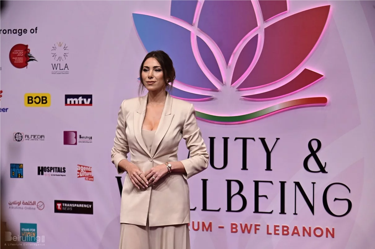 Beauty and Wellbeing Forum 2025