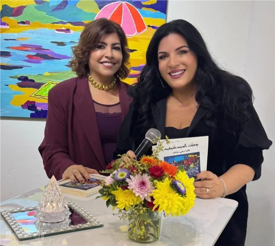 Book Signing Ceremony for “The Diaries of Mr. Covid” by Journalist Katia Dabaghi Assaf