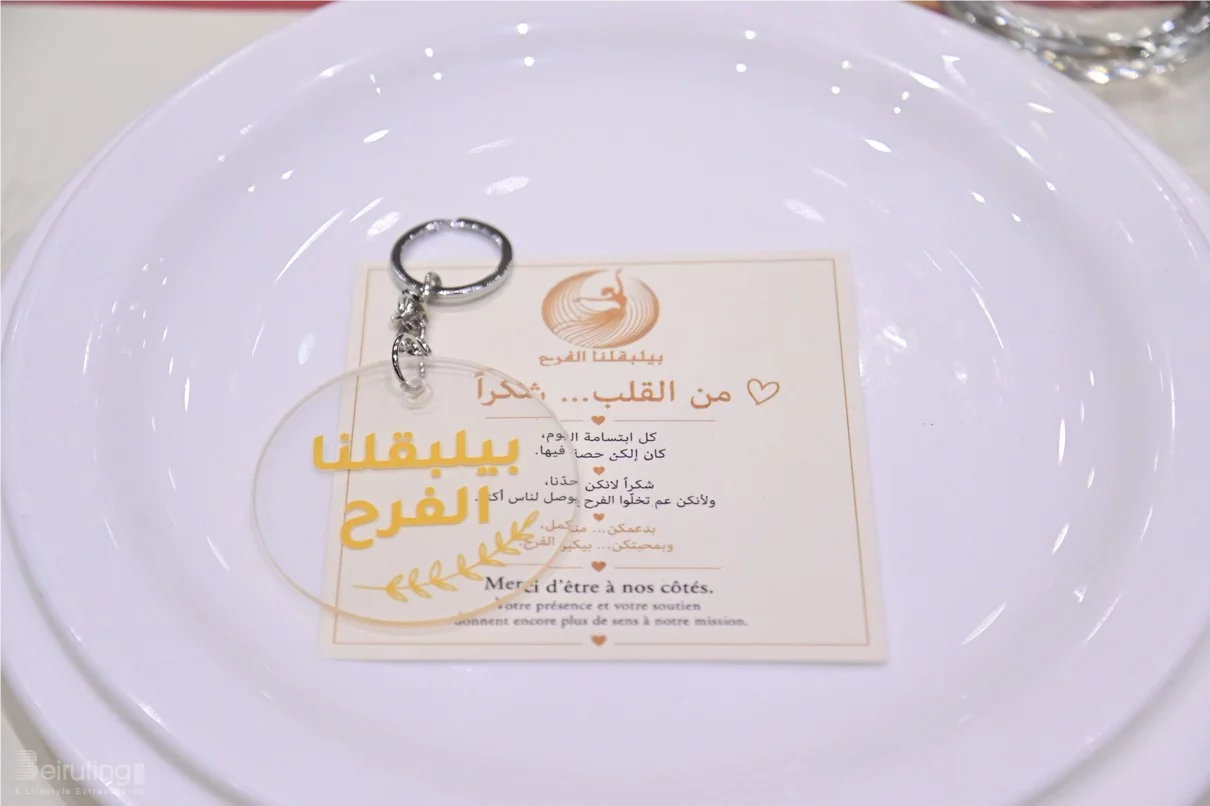 Byelba2lna el Farah Charity Dinner at LOS