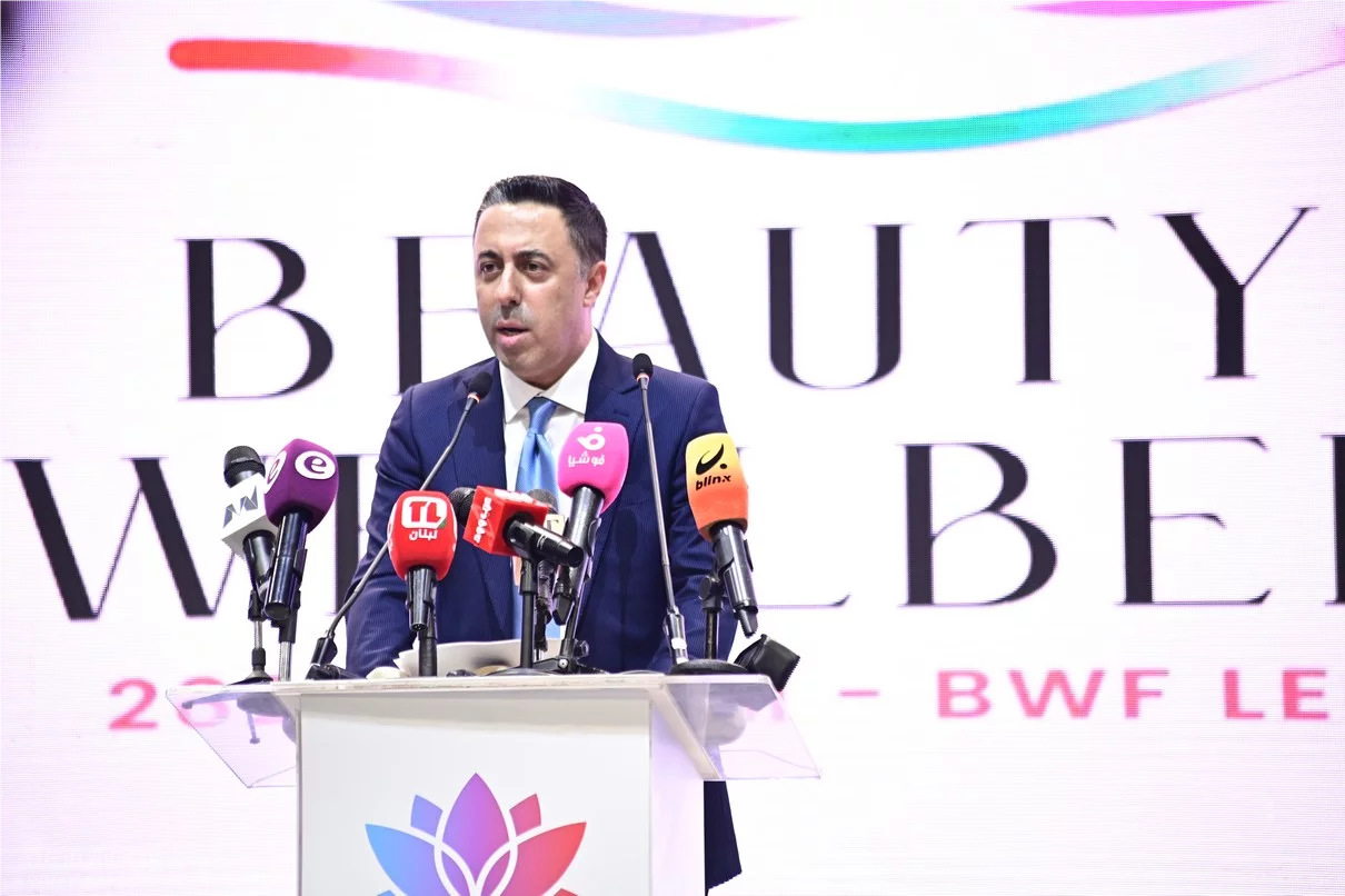 Beauty and Wellbeing Forum 2025
