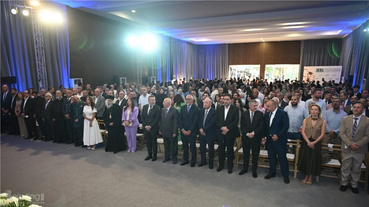 الجامعة اللبنانية الفرنسية تدشن قاعة زينب سليم المقدم وتحتفل بتخرّج دفعة 2025