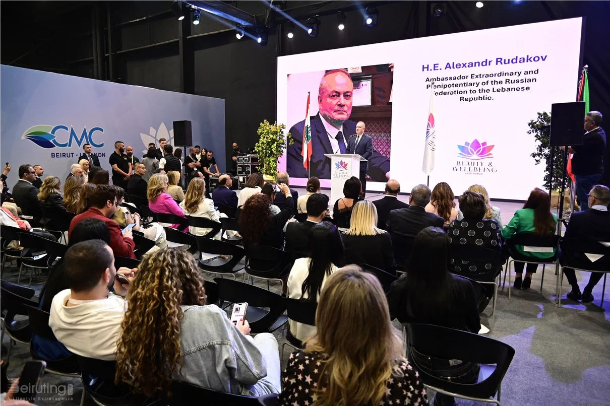 Beauty and Wellbeing Forum 2025