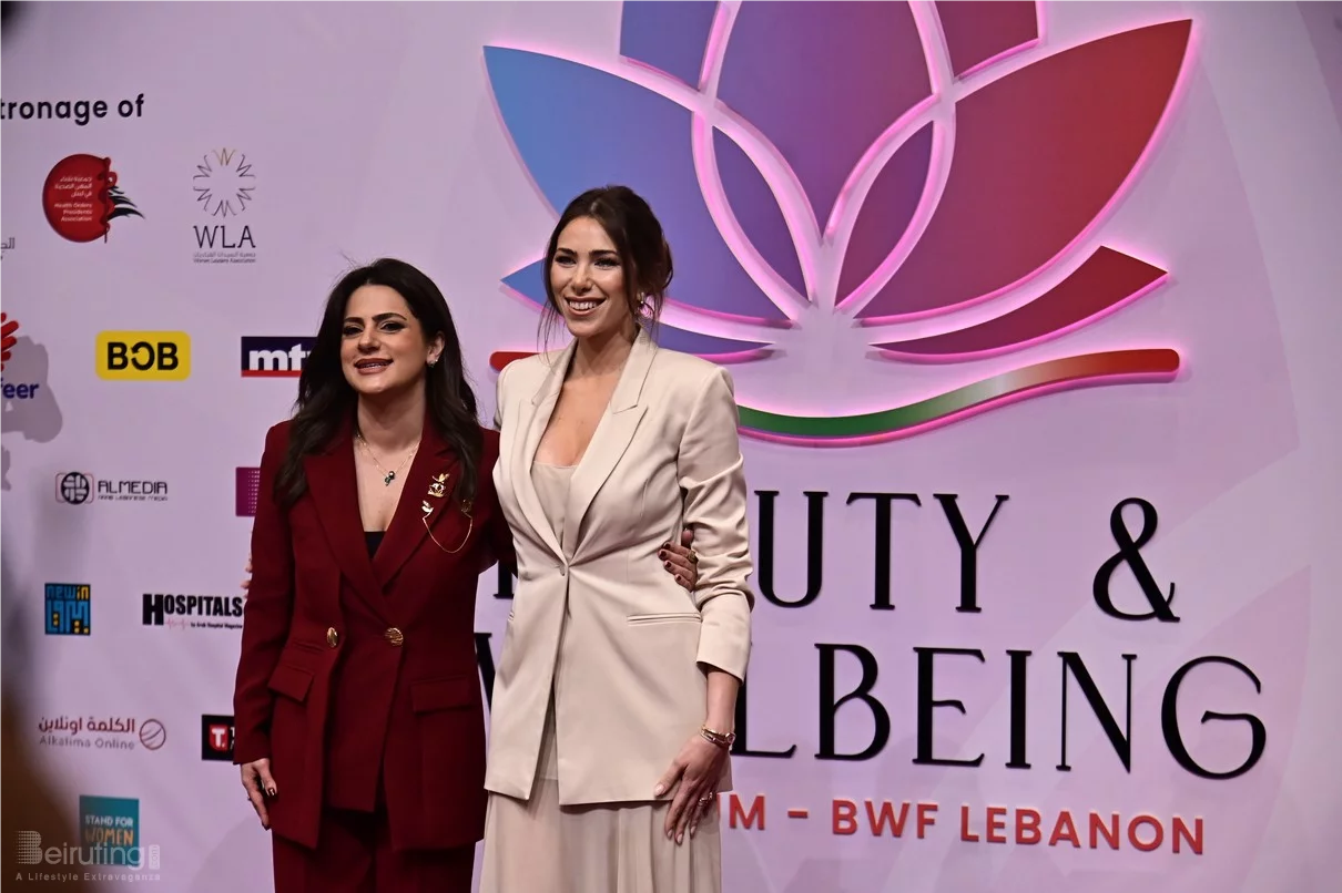 Beauty and Wellbeing Forum 2025