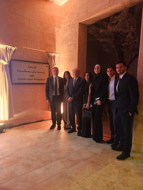 الجامعة اللبنانية الفرنسية تدشن قاعة زينب سليم المقدم وتحتفل بتخرّج دفعة 2025