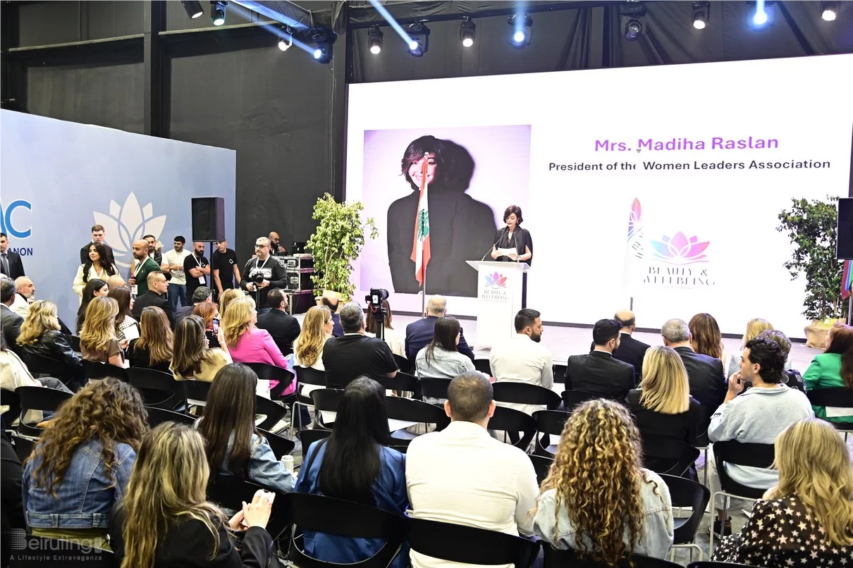 Beauty and Wellbeing Forum 2025