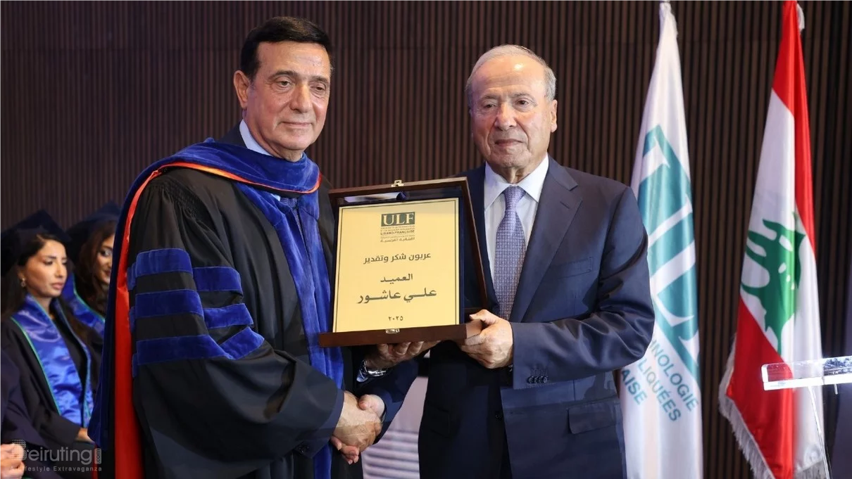 الجامعة اللبنانية الفرنسية تدشن قاعة زينب سليم المقدم وتحتفل بتخرّج دفعة 2025