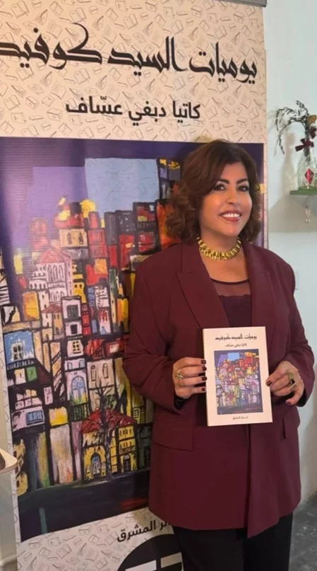 Book Signing Ceremony for “The Diaries of Mr. Covid” by Journalist Katia Dabaghi Assaf