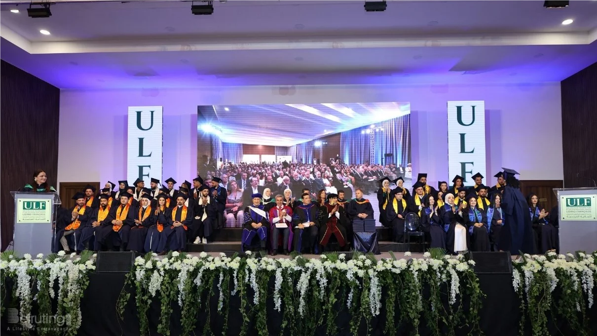 الجامعة اللبنانية الفرنسية تدشن قاعة زينب سليم المقدم وتحتفل بتخرّج دفعة 2025