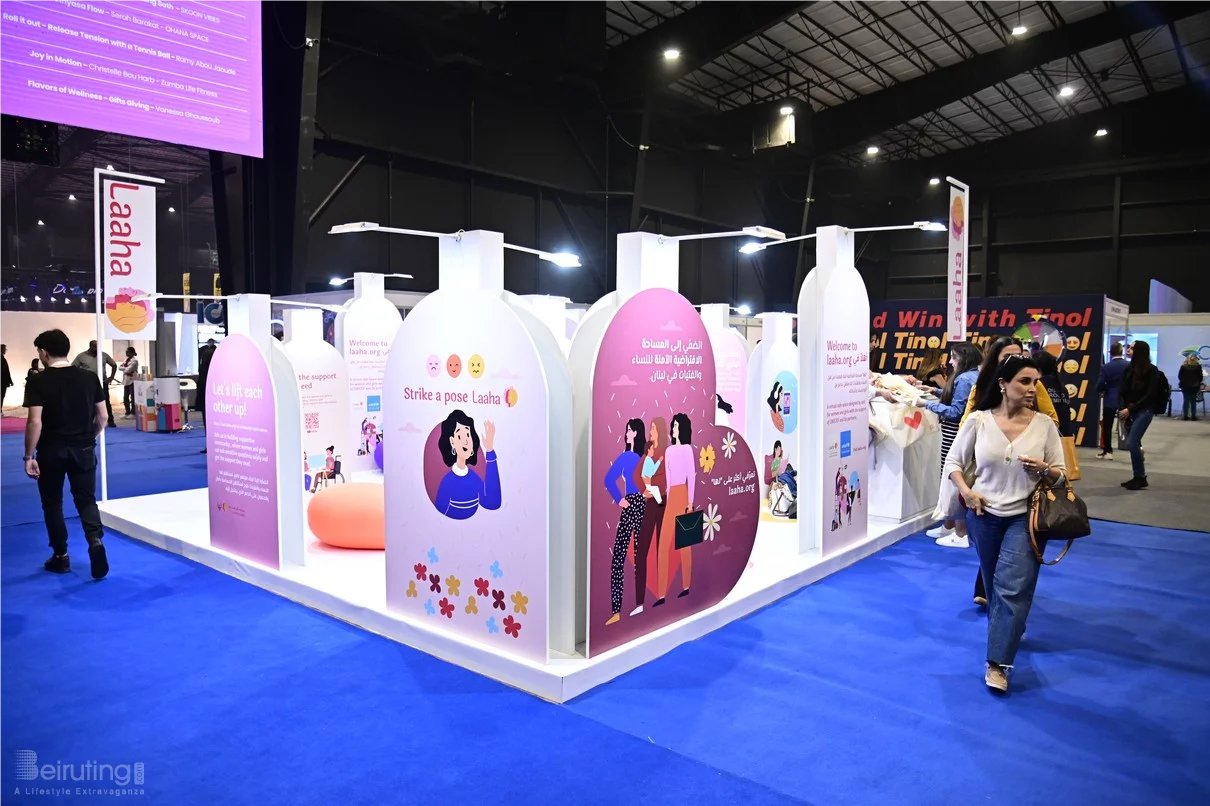 Beauty and Wellbeing Forum 2025