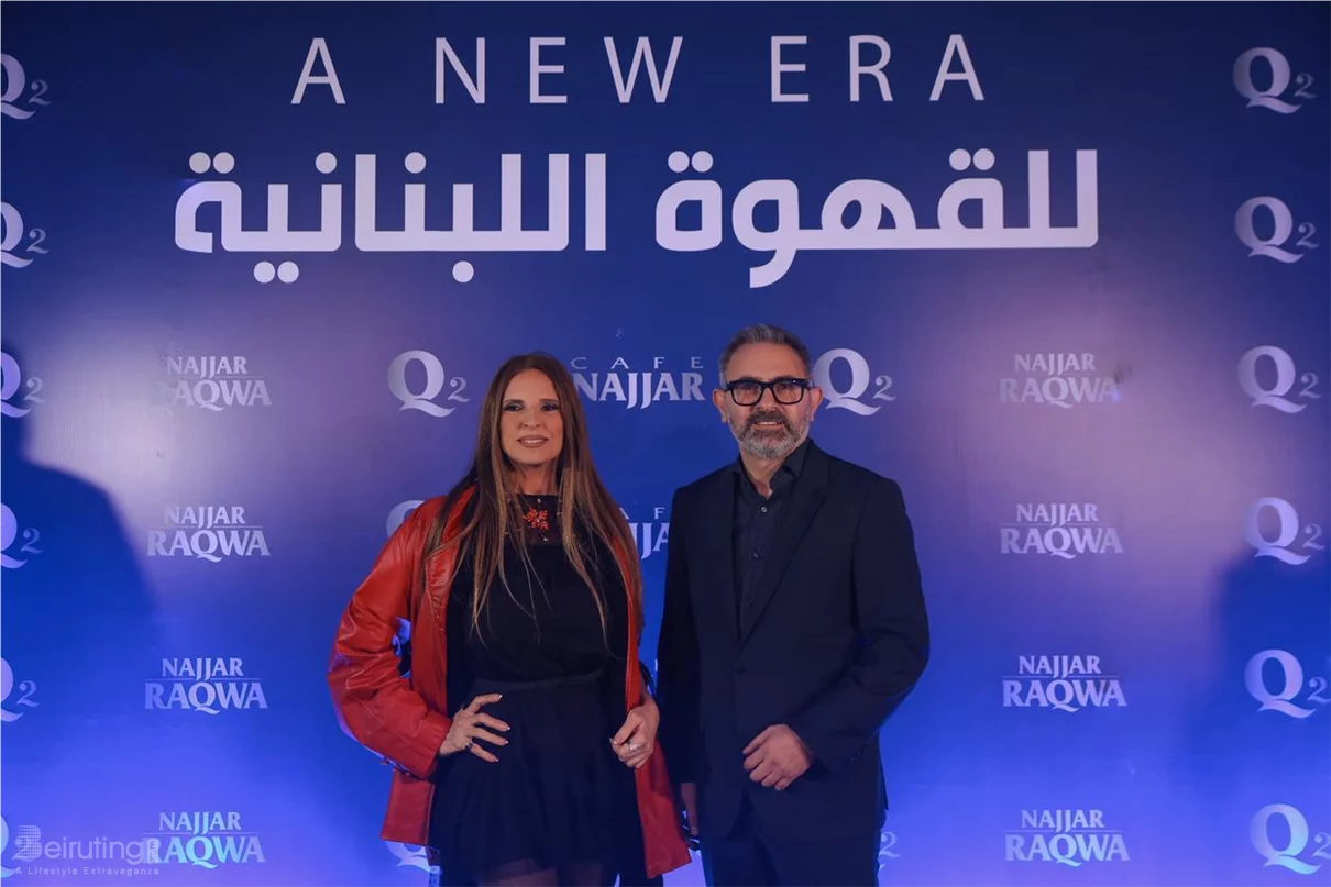 Najjar Raqwa Q2: A Smart Leap for Lebanese Coffee