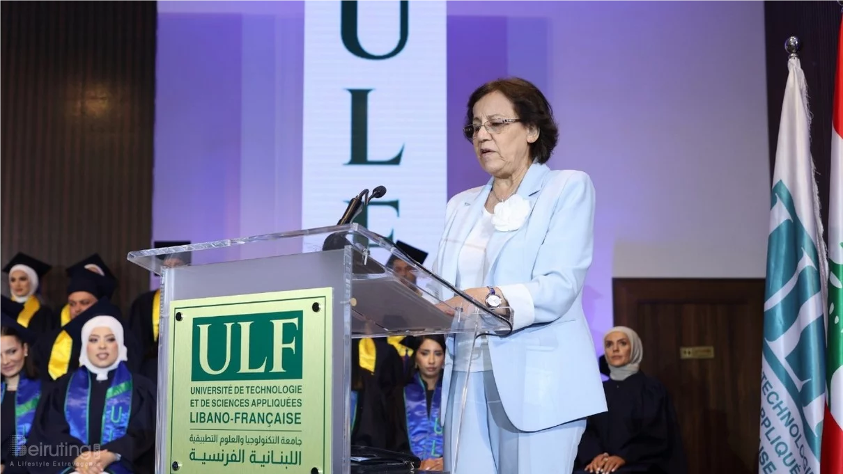 الجامعة اللبنانية الفرنسية تدشن قاعة زينب سليم المقدم وتحتفل بتخرّج دفعة 2025