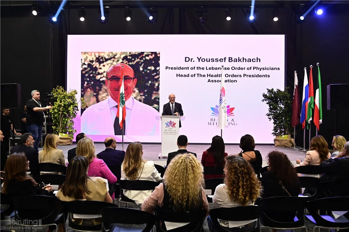 Beauty and Wellbeing Forum 2025