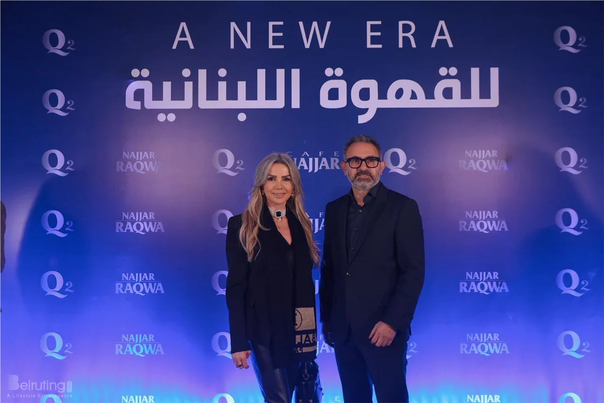 Najjar Raqwa Q2: A Smart Leap for Lebanese Coffee