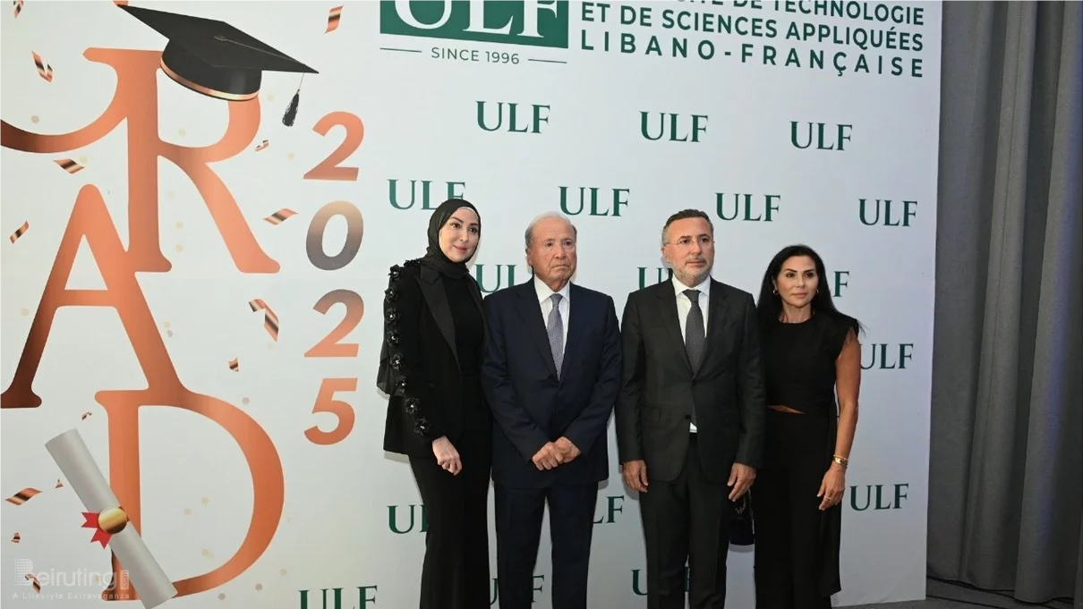 الجامعة اللبنانية الفرنسية تدشن قاعة زينب سليم المقدم وتحتفل بتخرّج دفعة 2025