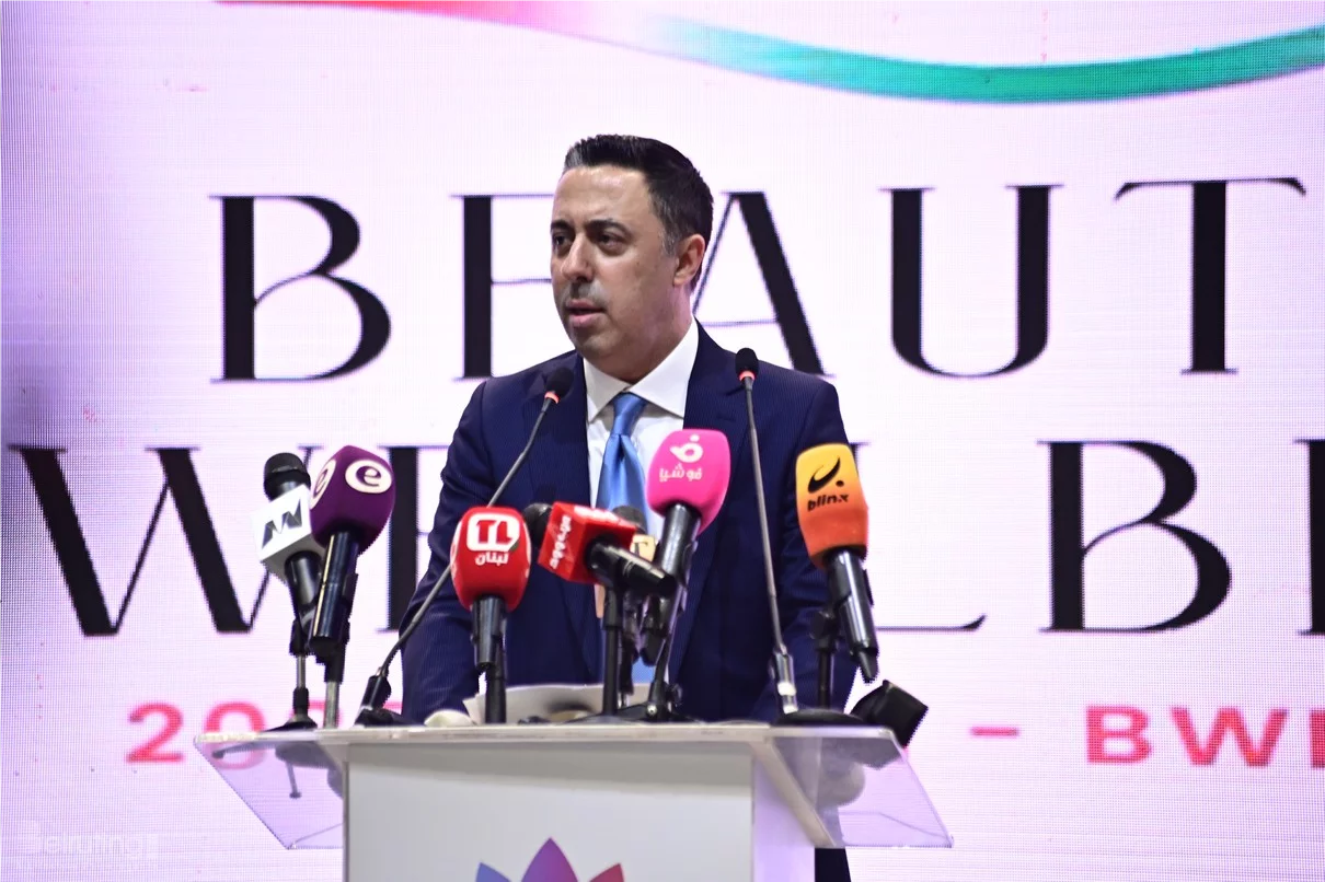 Beauty and Wellbeing Forum 2025
