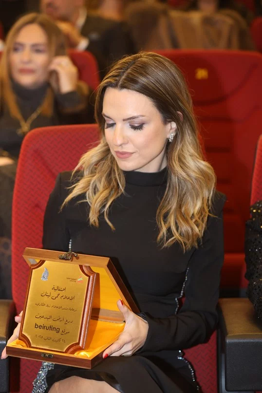 Aredalmobdin Award Ceremony