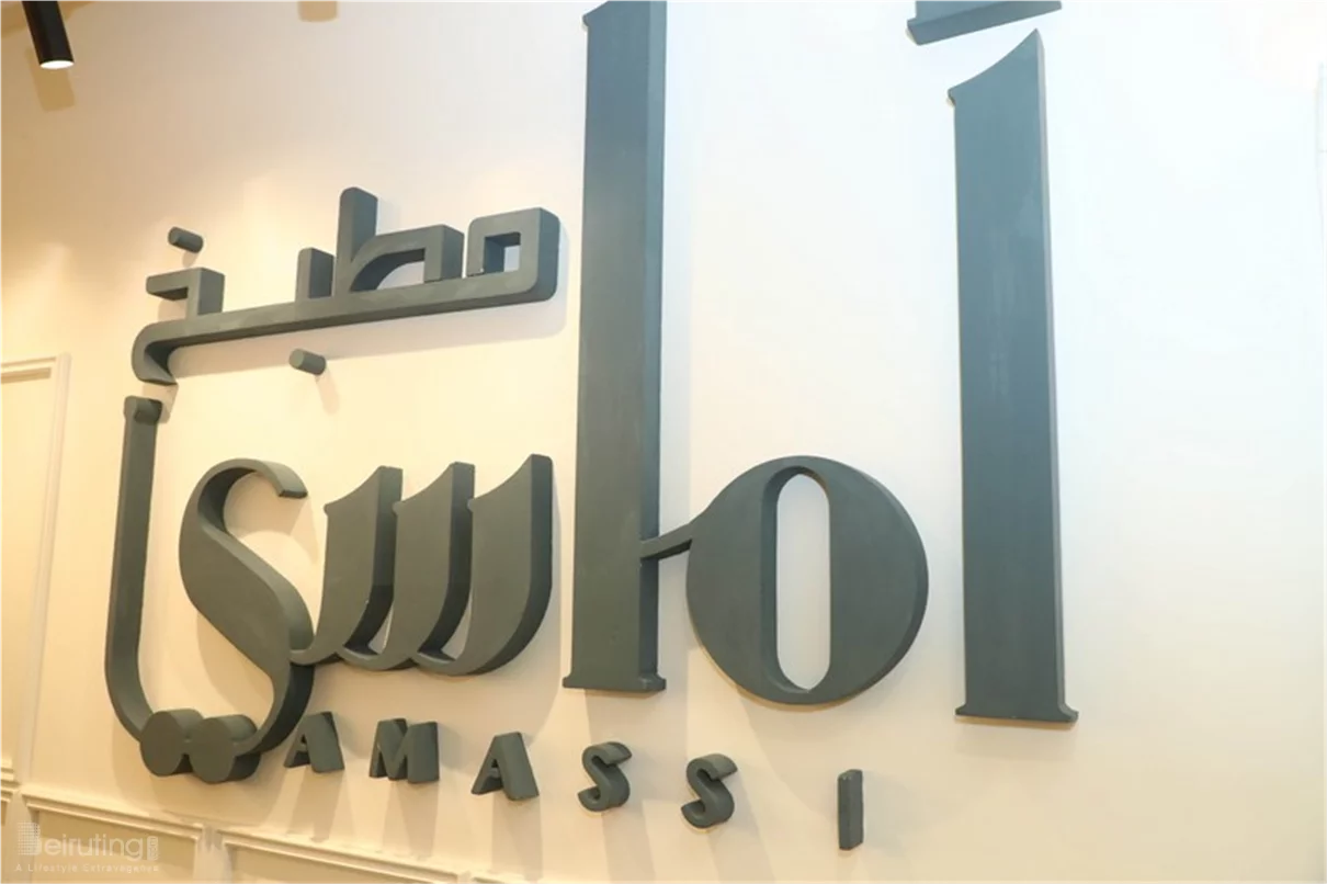 Amassi Kitchen new branch opening at Mtayleb