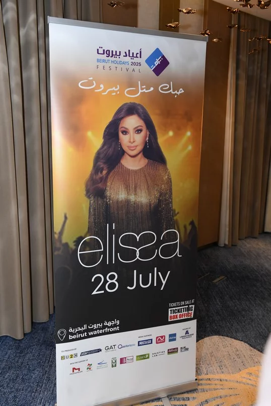 Beirut Holidays Press Conference