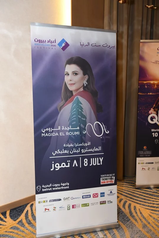 Beirut Holidays Press Conference