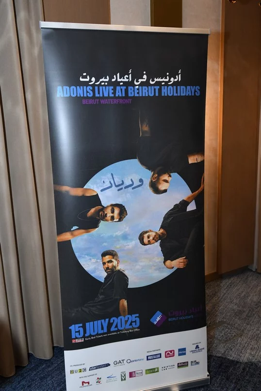 Beirut Holidays Press Conference