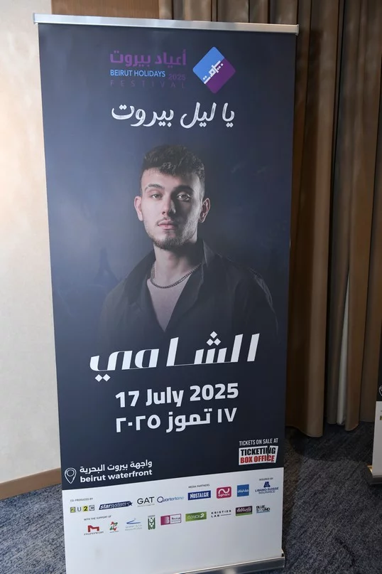 Beirut Holidays Press Conference