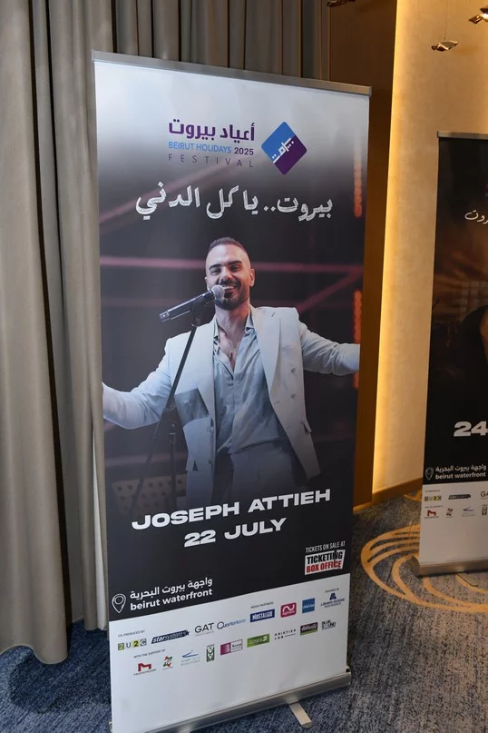 Beirut Holidays Press Conference