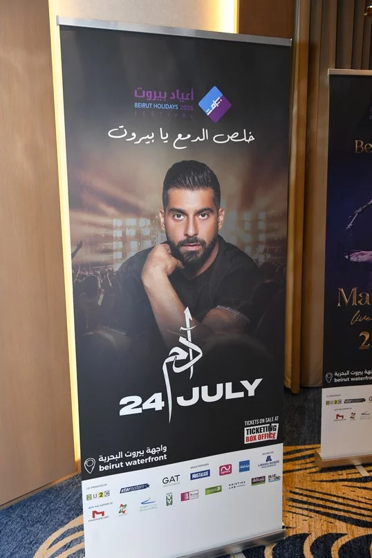 Beirut Holidays Press Conference
