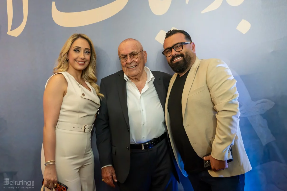 Premiere Screening of 'The Beginning of My Story'