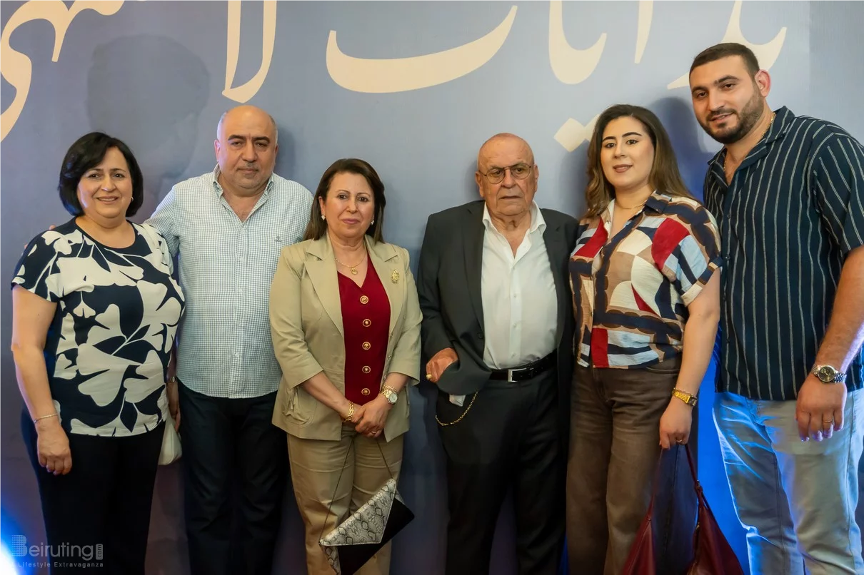 Premiere Screening of 'The Beginning of My Story'