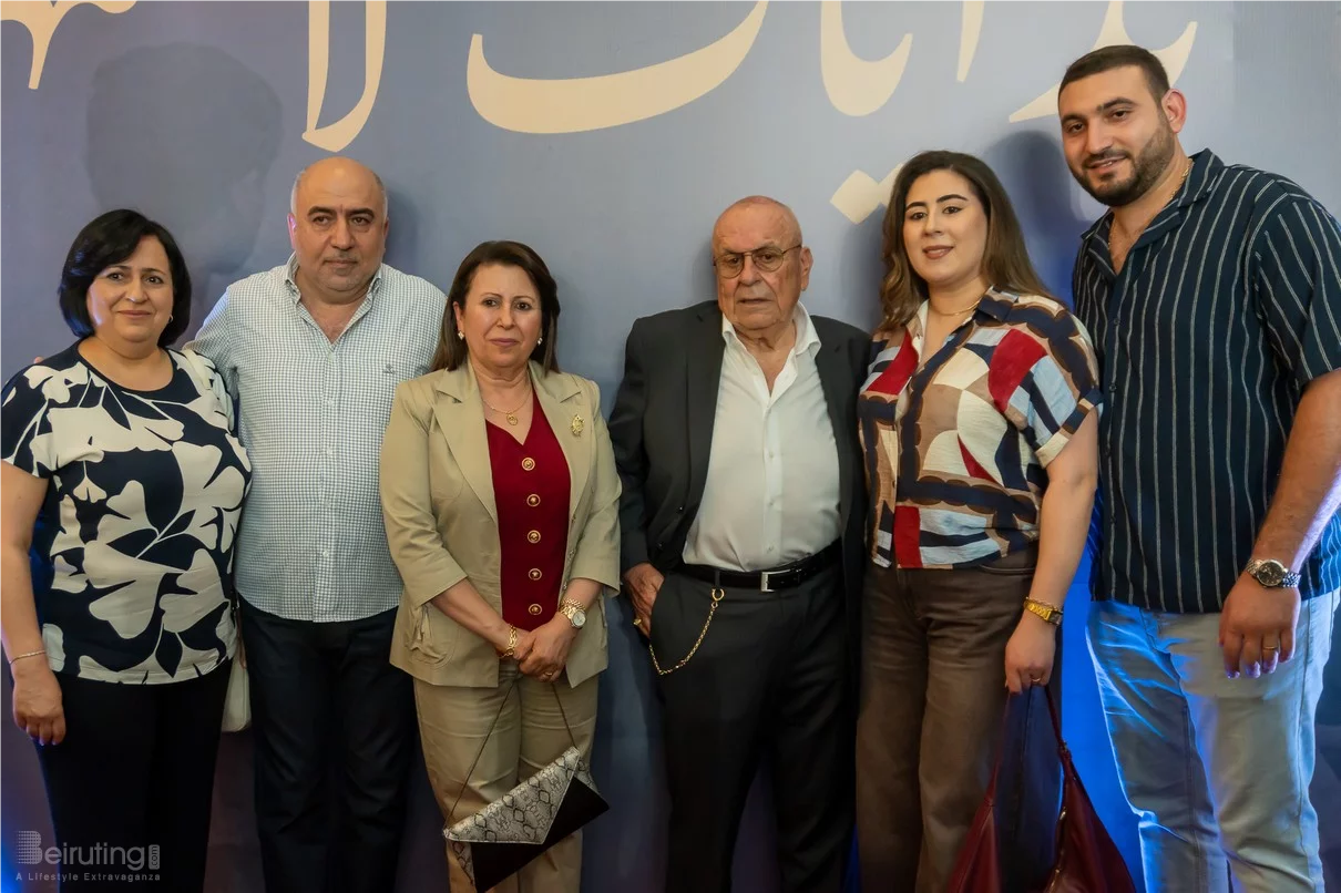 Premiere Screening of 'The Beginning of My Story'