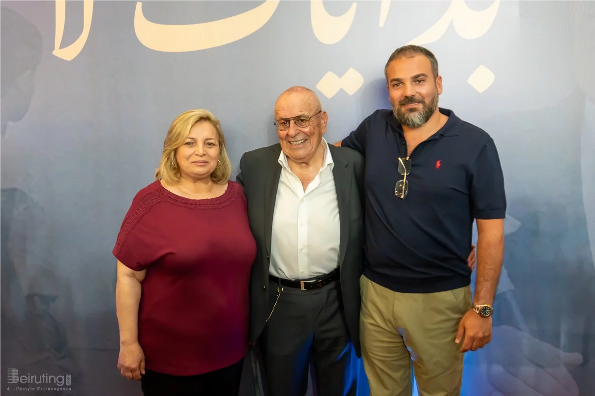 Premiere Screening of 'The Beginning of My Story'