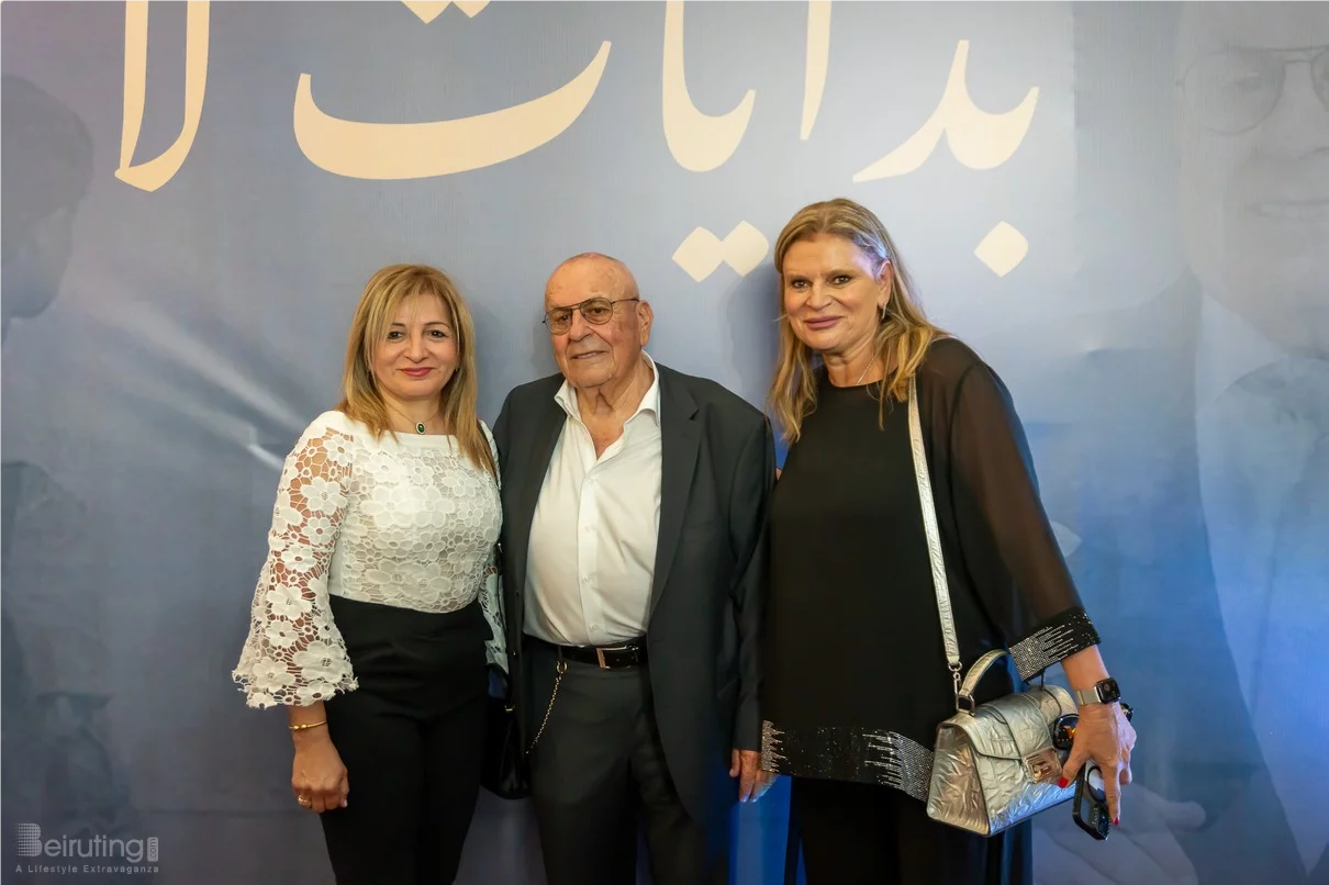 Premiere Screening of 'The Beginning of My Story'