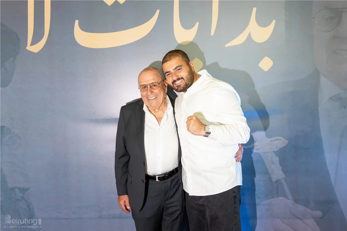 Premiere Screening of 'The Beginning of My Story'
