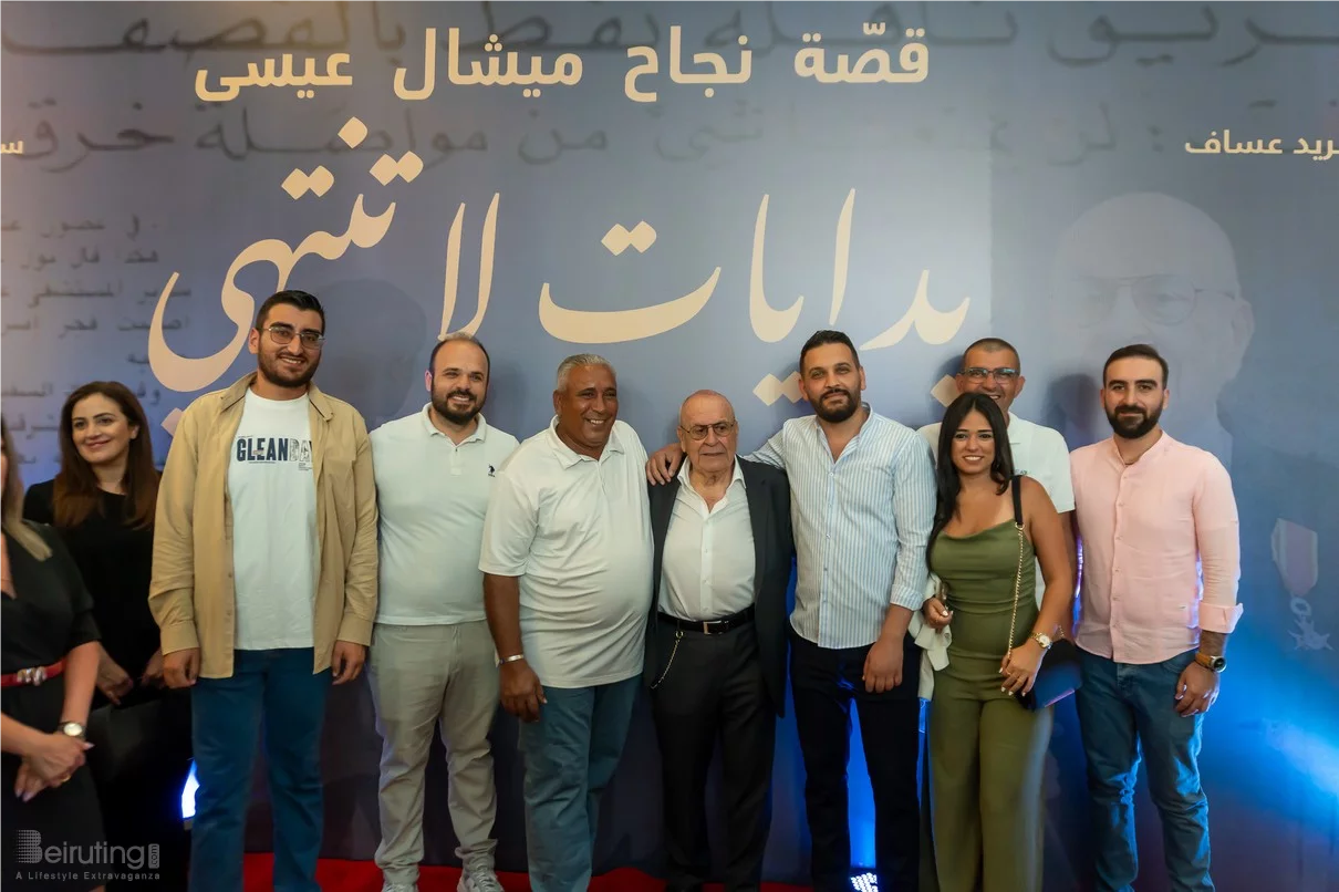 Premiere Screening of 'The Beginning of My Story'