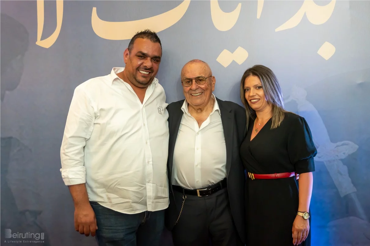 Premiere Screening of 'The Beginning of My Story'