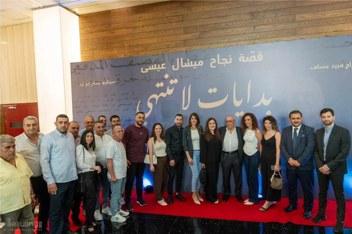Premiere Screening of 'The Beginning of My Story'