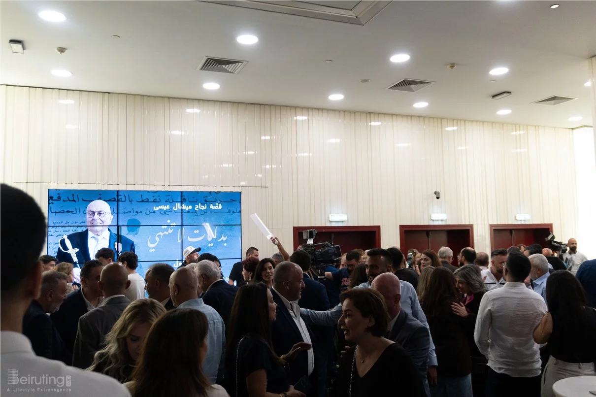 Premiere Screening of 'The Beginning of My Story'