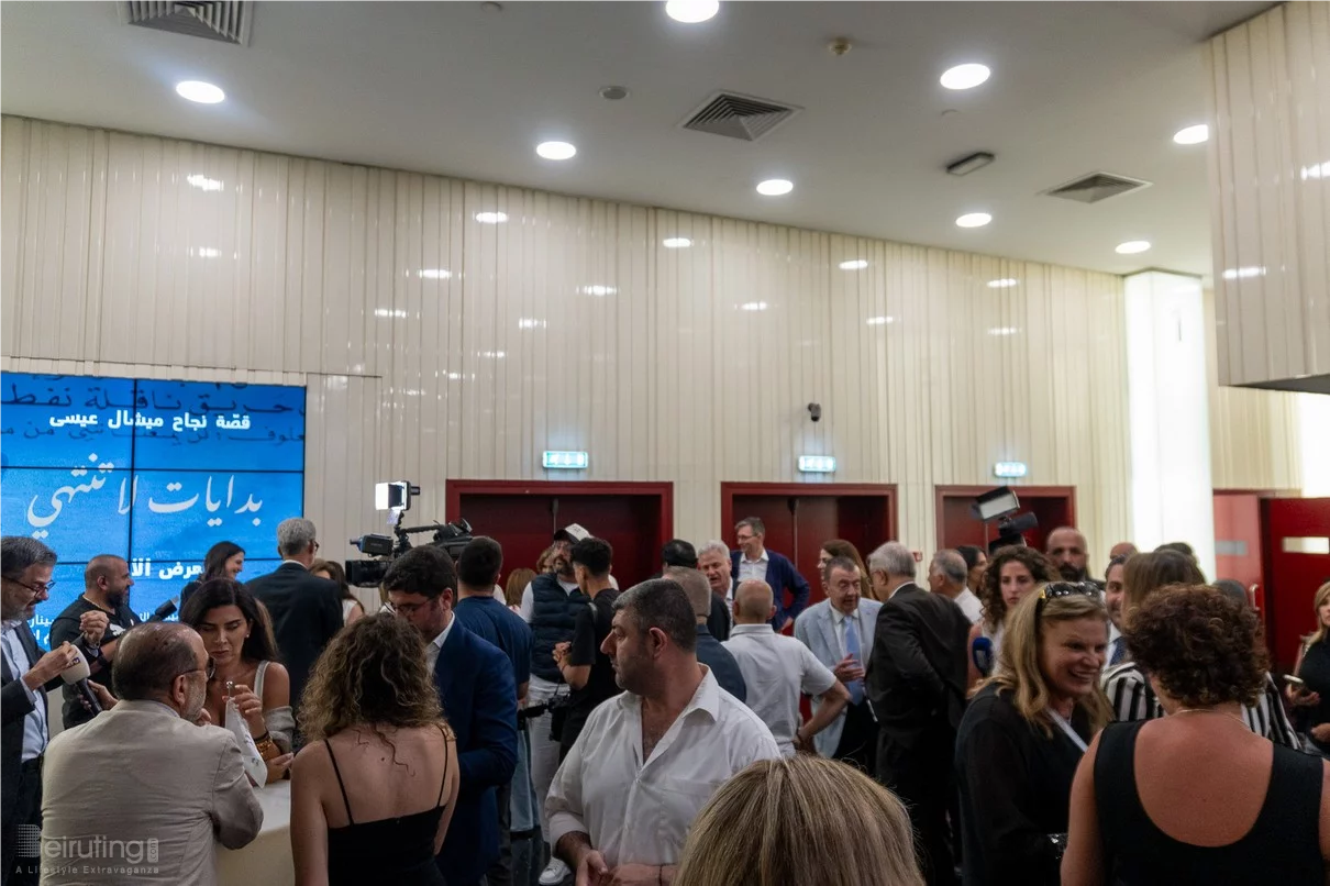 Premiere Screening of 'The Beginning of My Story'