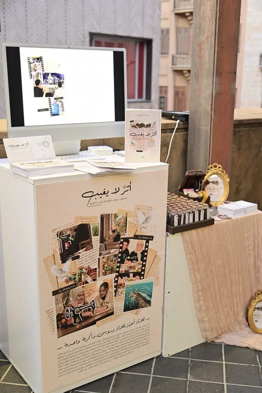 34th Art and Design Exhibition by RHU
