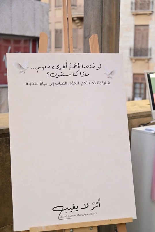 34th Art and Design Exhibition by RHU