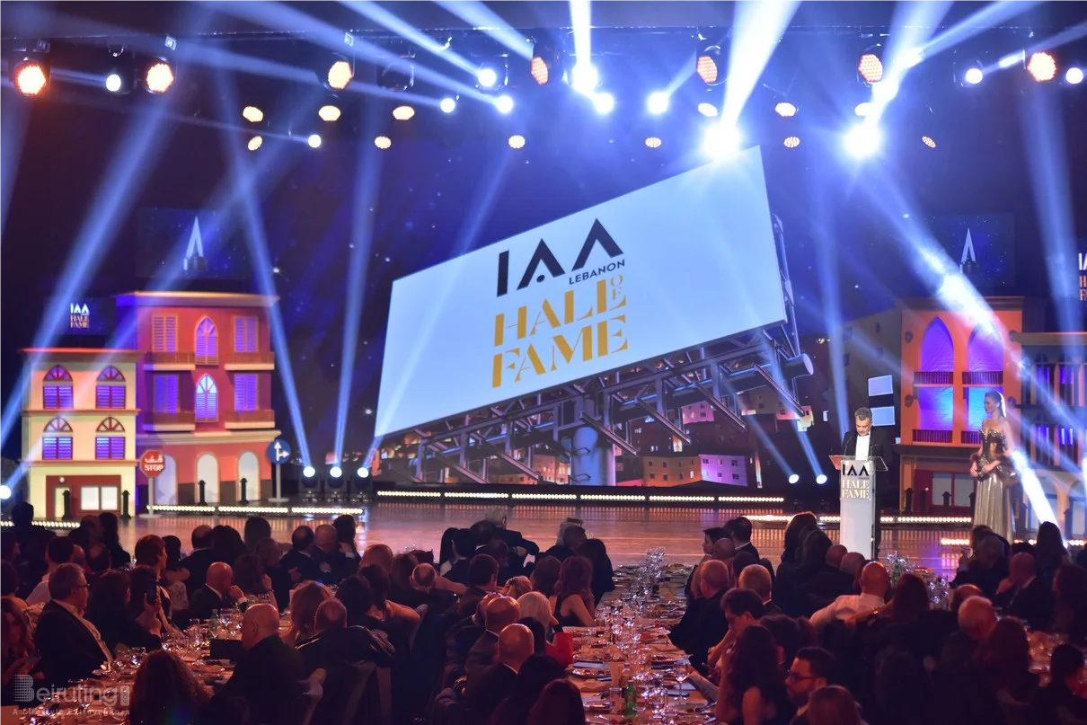 IAA Lebanon Hall of Fame Award Ceremony