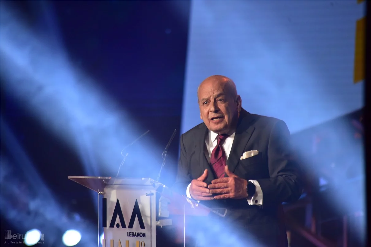 IAA Lebanon Hall of Fame Award Ceremony