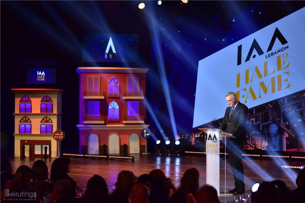 IAA Lebanon Hall of Fame Award Ceremony