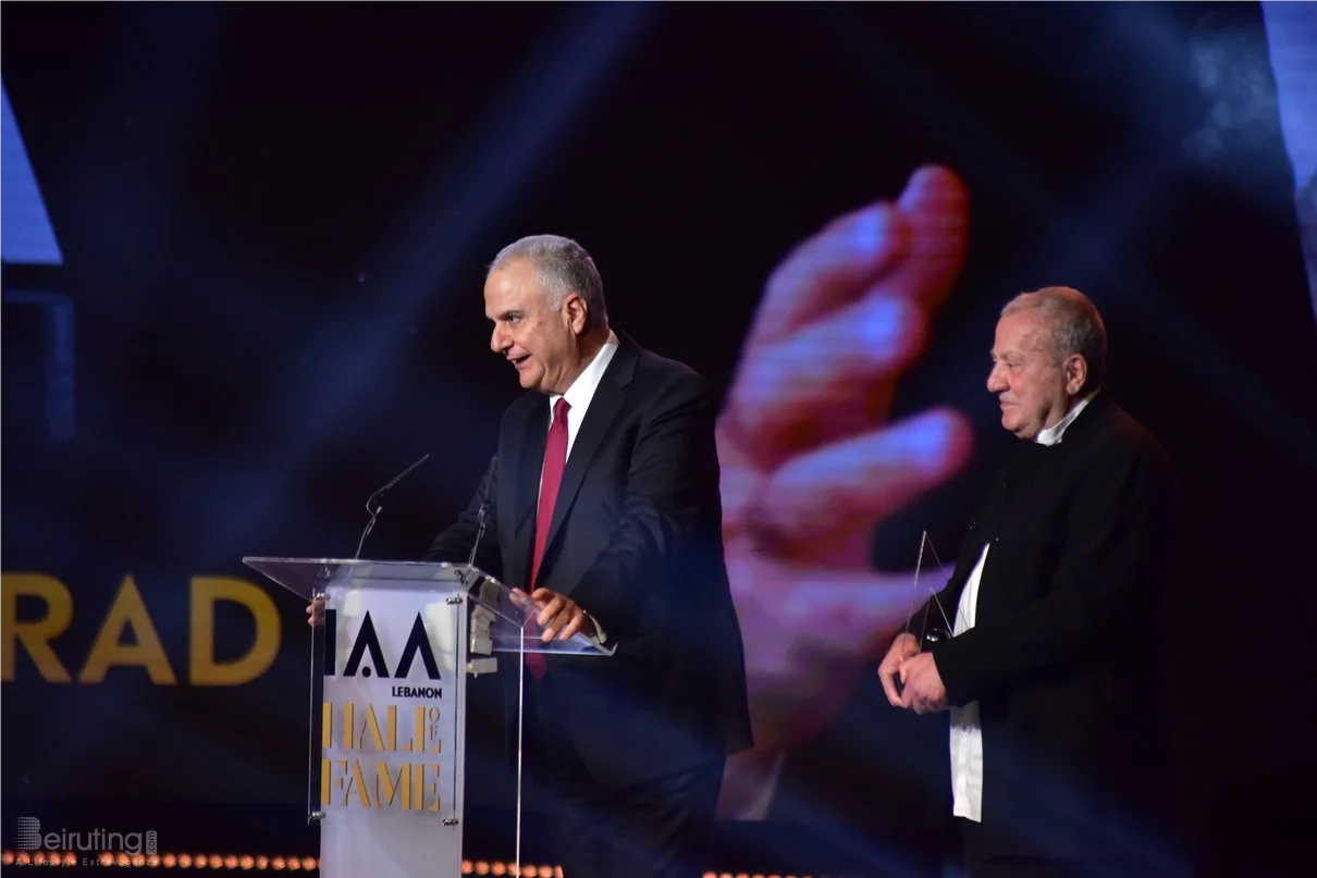 IAA Lebanon Hall of Fame Award Ceremony