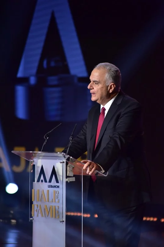 IAA Lebanon Hall of Fame Award Ceremony