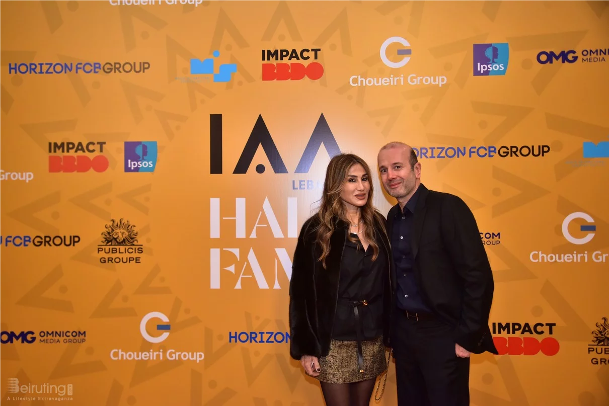 IAA Lebanon Hall of Fame Award Ceremony